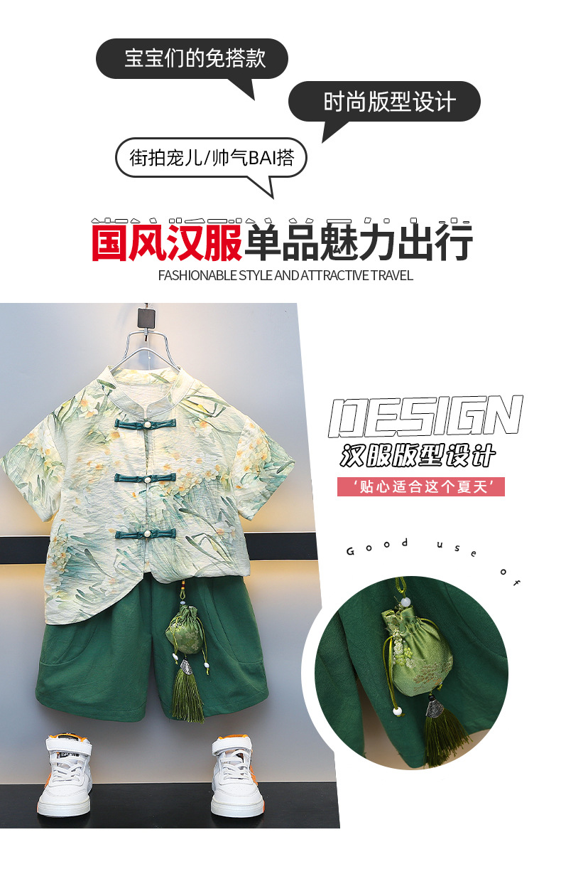 宝宝夏装套装小男童汉服洋气夏季国潮童装儿童网红立领古风衣服潮详情2