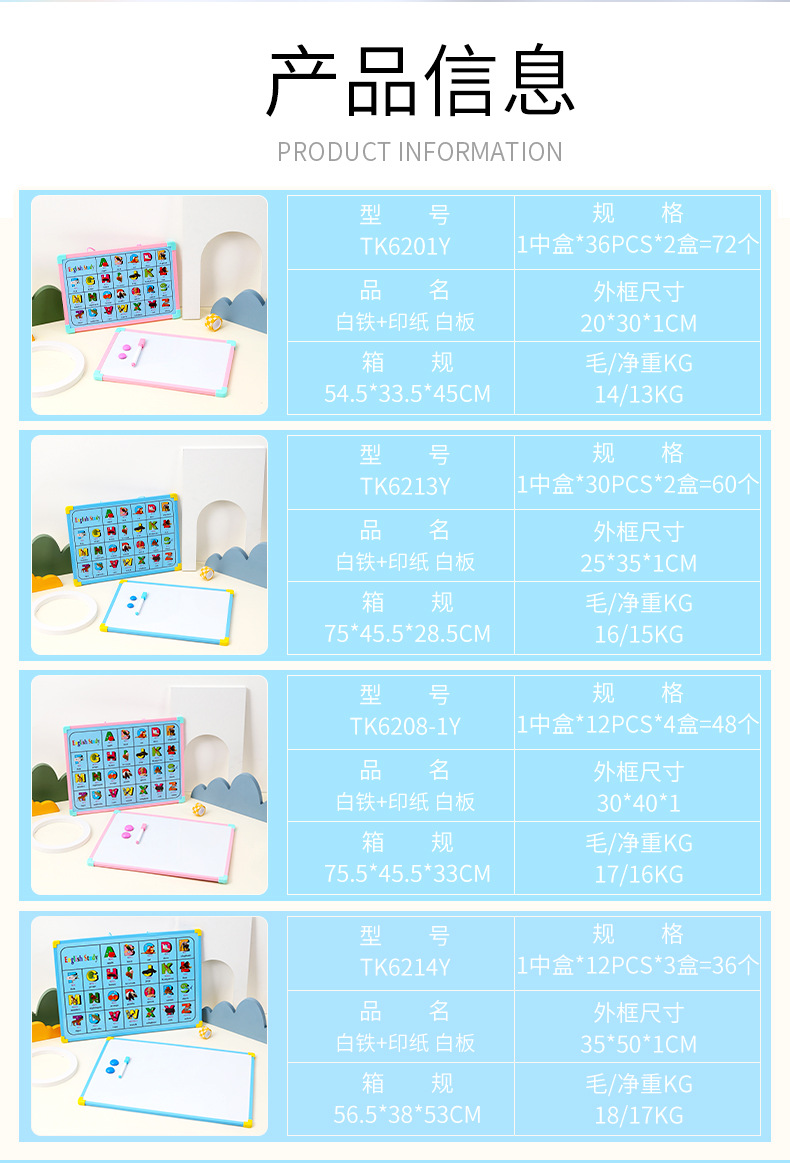 Crystal crystal niños early learning puzzle toy adorable dibujos animados pequeña pizarra blanca tablero de mensajes para el hogar tablero de dibujo tablero de graffitis blanco pic 3