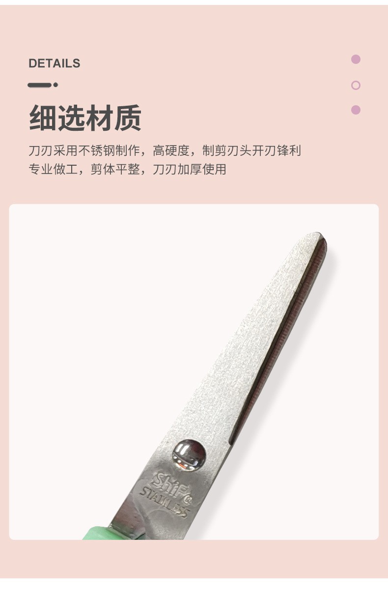 先锋1021学生带帽剪刀不锈钢儿童剪刀学生带帽剪刀幼儿园剪刀批发详情5