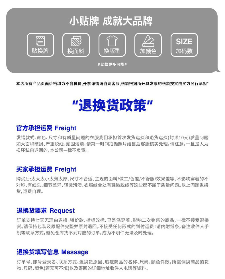 高清直喷重磅纯棉水洗做旧短袖t恤男女国潮牌半袖tee详情12