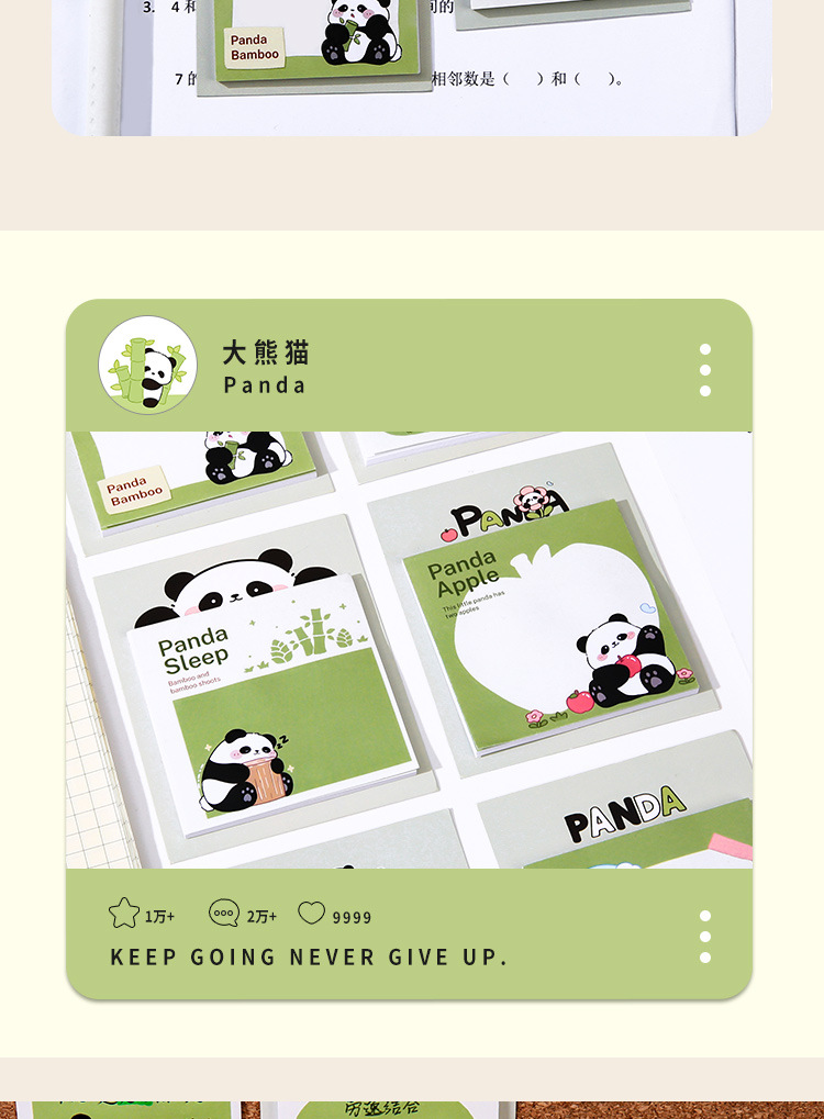 熊猫便签本可爱高颜值可撕便利贴卡通记事本简约便携ins风小本子详情8