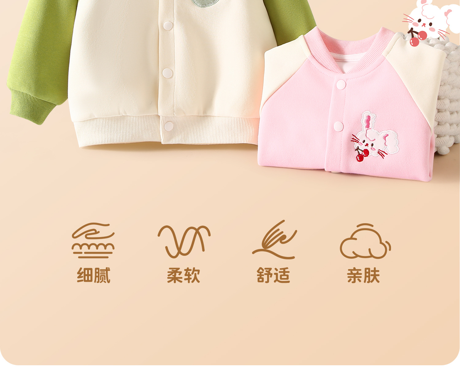 春秋款婴儿外套宝宝棒球服春季儿童上衣幼儿开衫外套衣服童装批发详情3