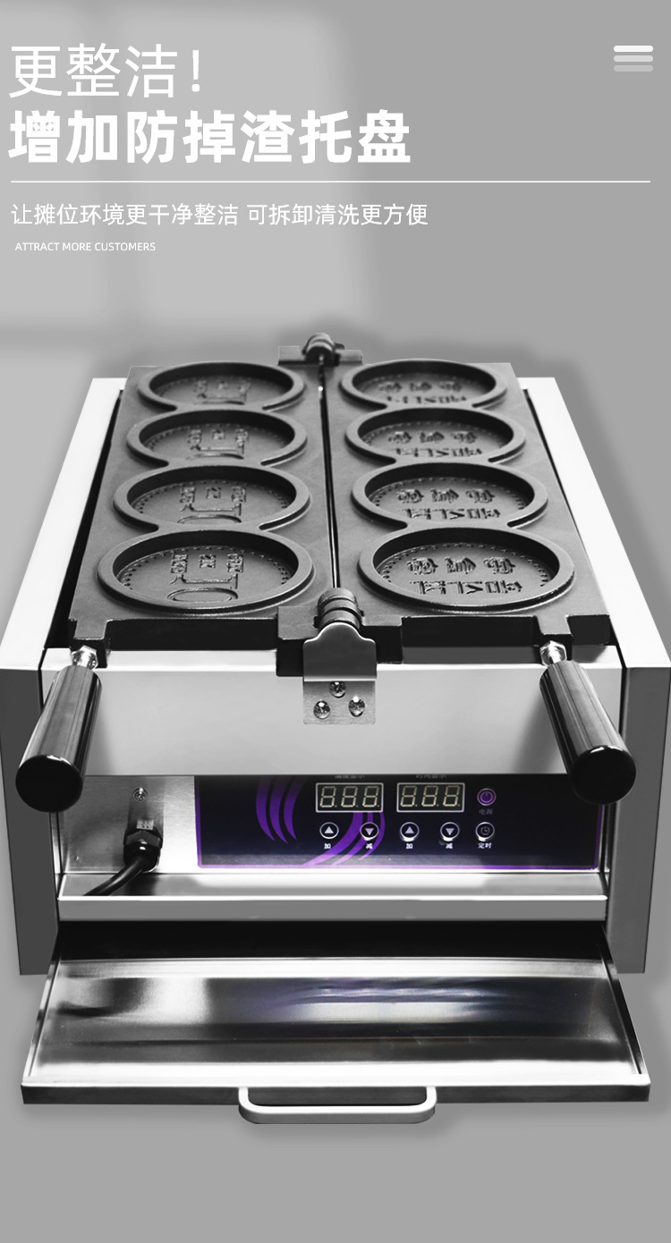 Gold coin bread machine, the same digital gold coin burning machine as in Korean dramas, Korean gold coin bread machine pic 8