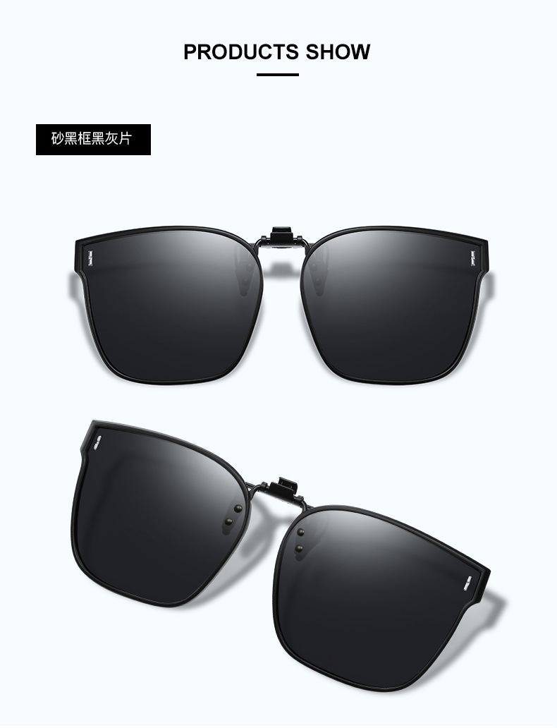 2025年新款偏光夹片太阳镜1017时尚男女近视可上翻墨镜夹片夜视镜详情8
