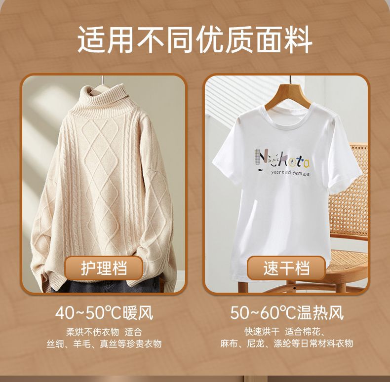 LiFITT乐斐家用便携干衣机速干大容量烘衣机可折叠烘干机易收纳详情13