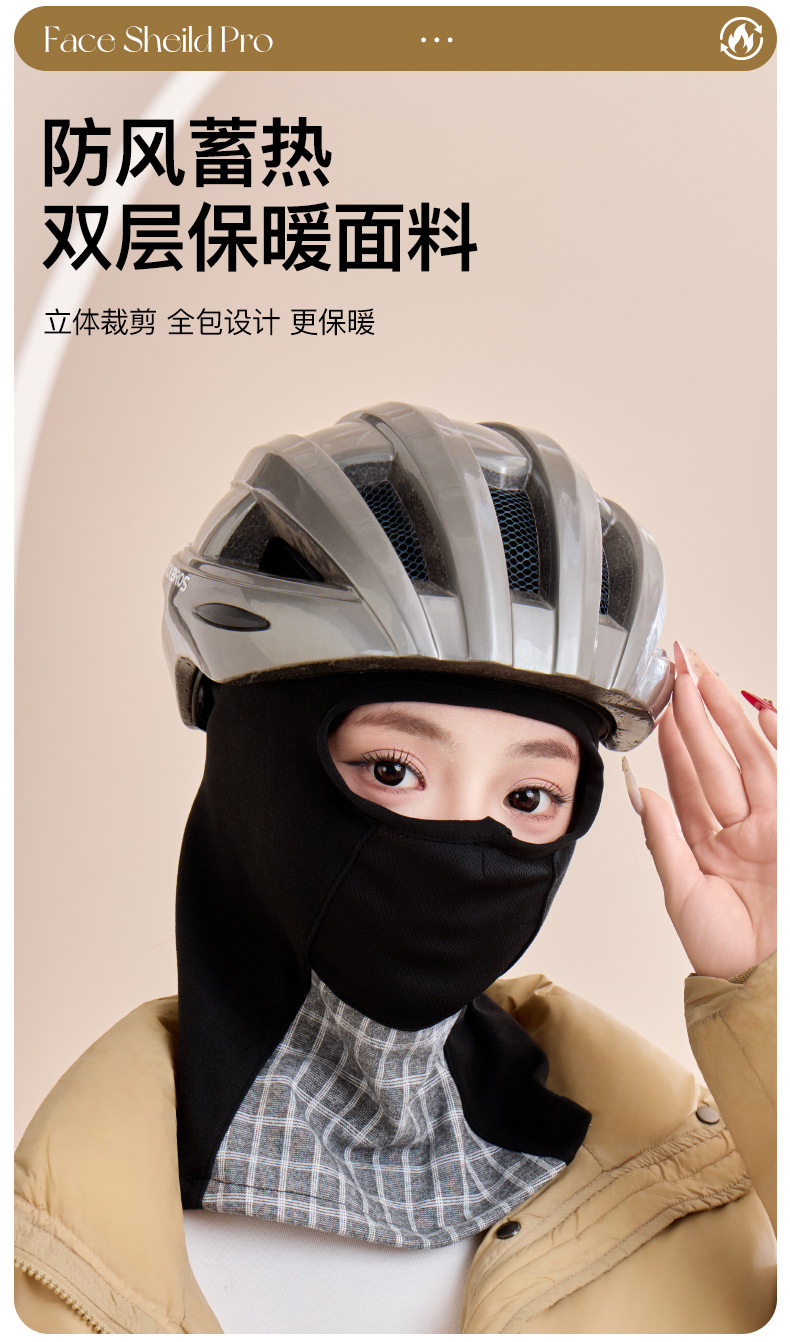 头套摩托车骑行男头盔防寒保暖滑雪冬季全脸冬天面具防风帽子面罩详情10