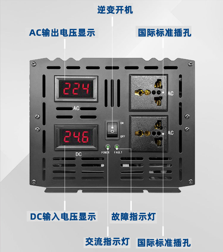 智能纯正弦波欧来帆逆变器12v24v48v60转220v4000w家用车载太阳能详情30