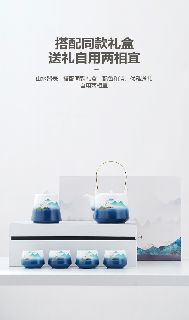 Japanese-style kung Fu tea set, landscape handle teapot with can, business gift set, company opening event souvenir pic 6