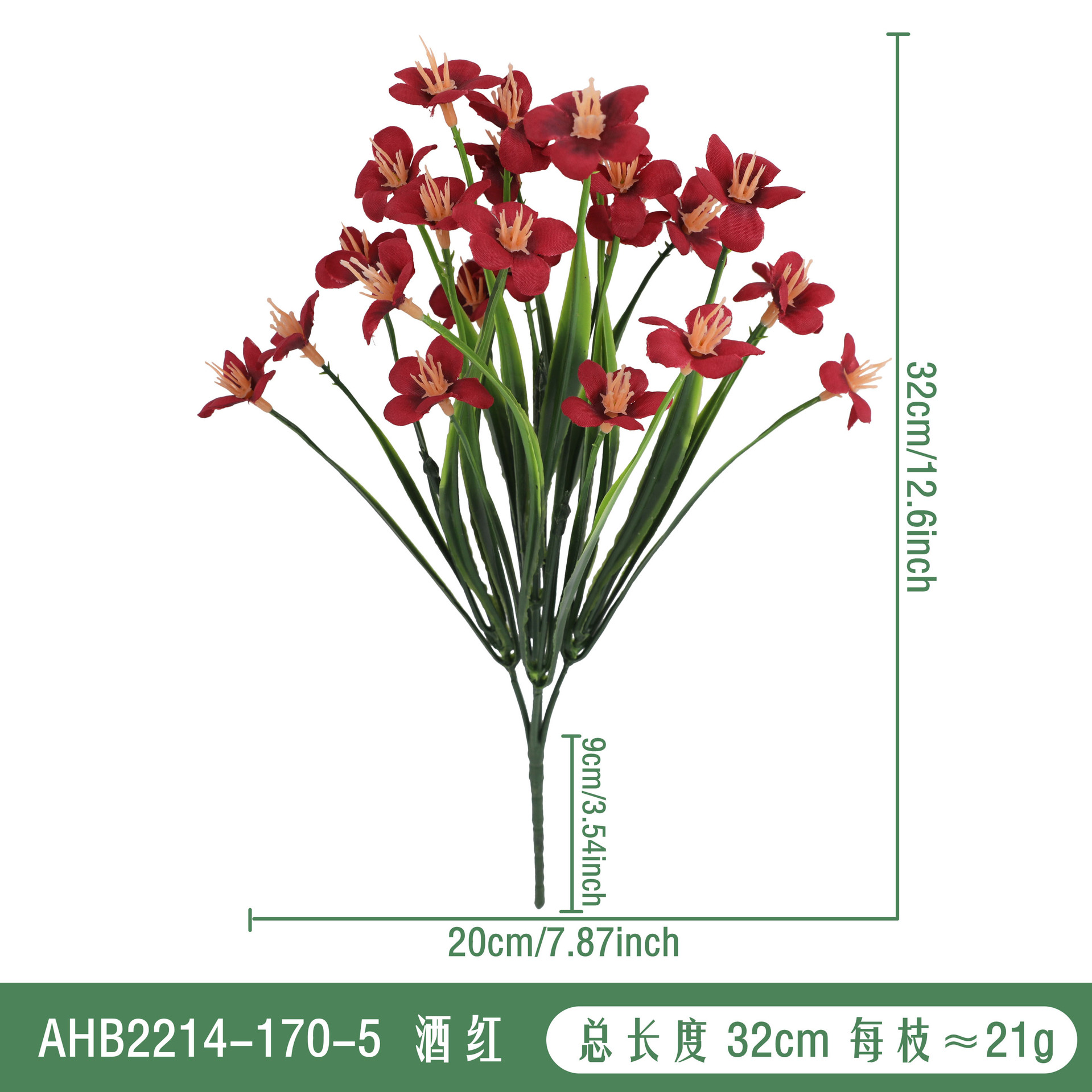 AHB2214-170-5  酒红尺寸图