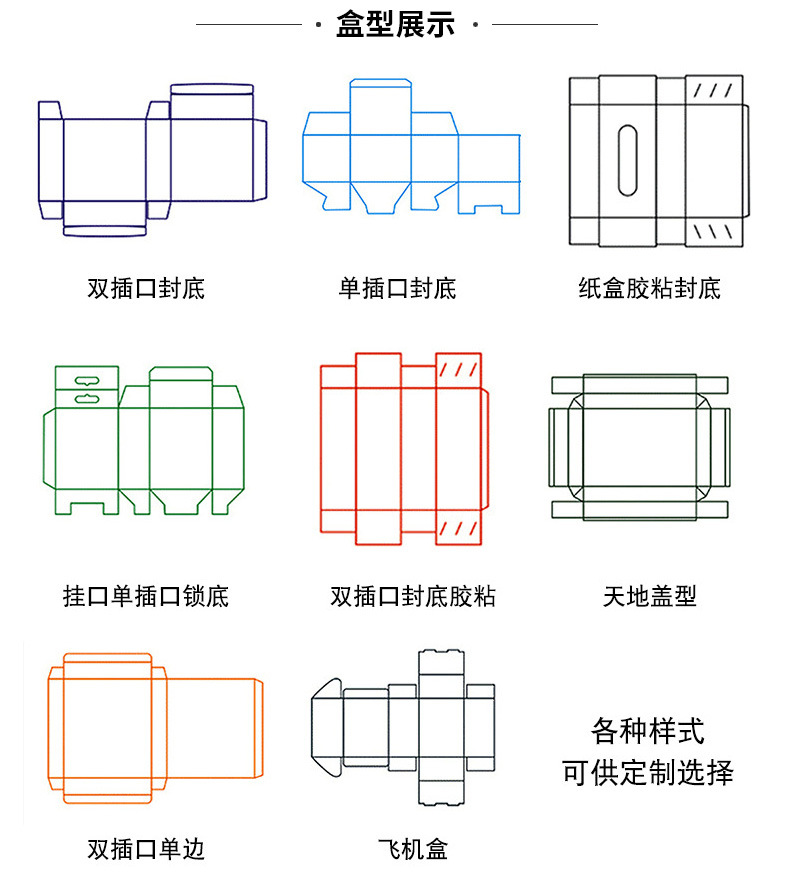 鑫盛达详情020_19.jpg