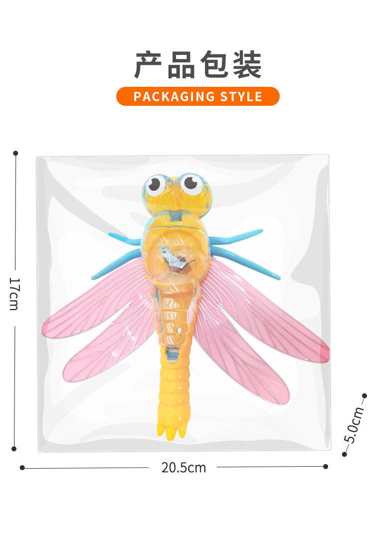Luminous drawstring dragonfly rebound sliding simulation two-winged dragonfly insect play night market street stall children's gift wholesale pic 16
