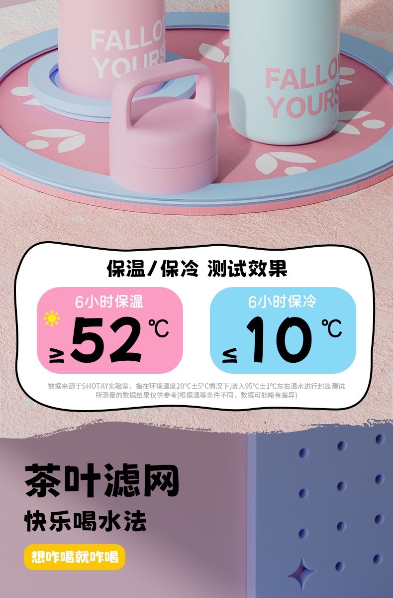 尚泰保温杯男女学生流行2025高颜值新款316L便携保温滤茶杯500ML详情7