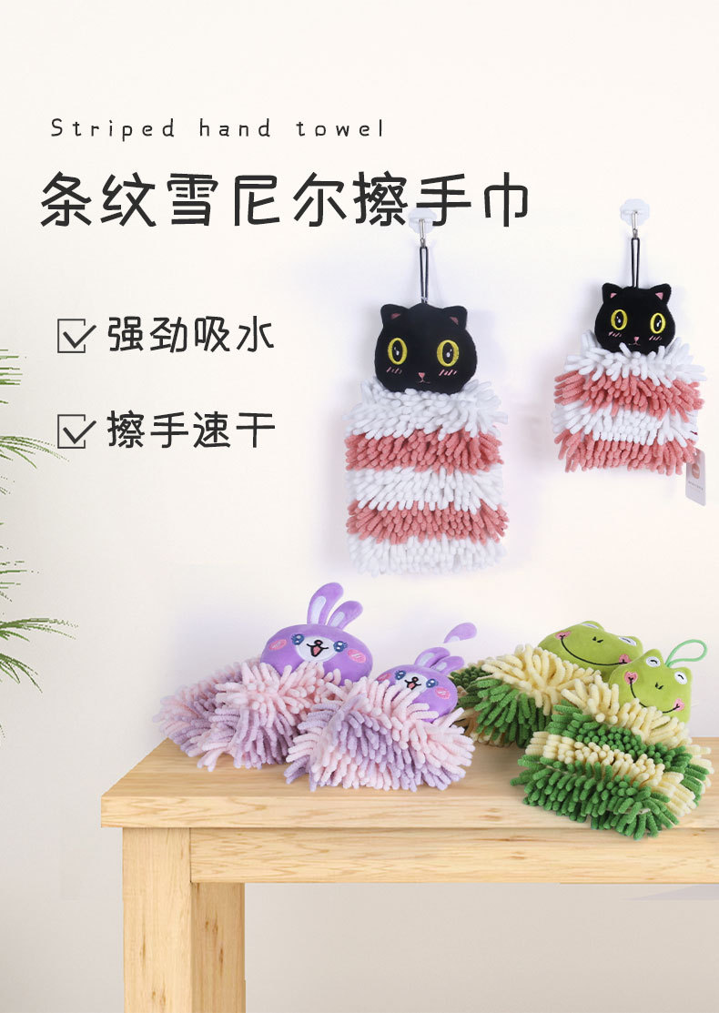 卡通动物方形雪尼尔擦手巾 康乐屋家用加厚厨房吸水擦手毛巾批发详情13
