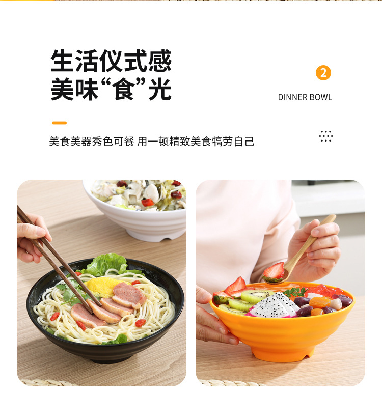 塑料碗日式汤碗家用大纹碗商用仿瓷加厚防摔拉面碗螺蛳粉酸辣粉碗详情5