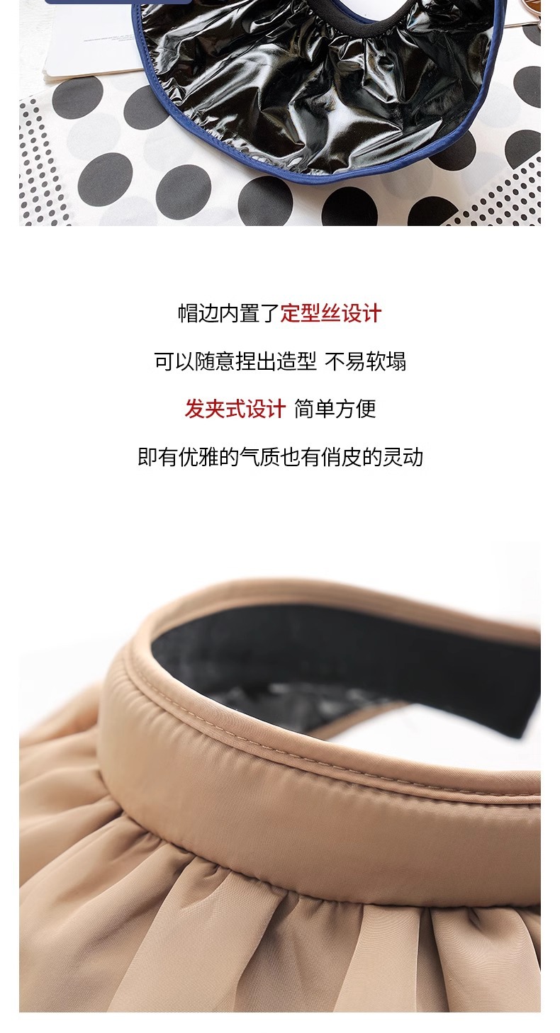 【包邮】5色可选黑胶贝壳帽女士户外空顶太阳帽防紫外线防晒帽子详情6