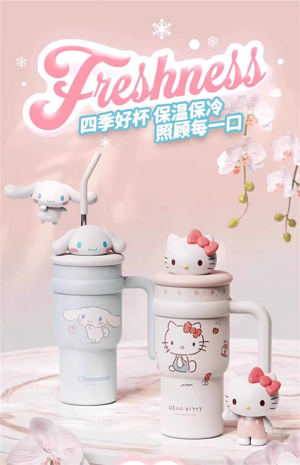 三丽鸥凯蒂猫儿童保温杯316食品级不锈钢高颜值卡通吸管水杯详情25