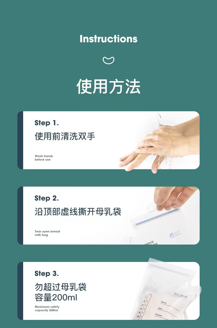 亚马逊热销母乳袋现货全英文无LOGO5oz8o储奶袋价格优惠包邮详情6