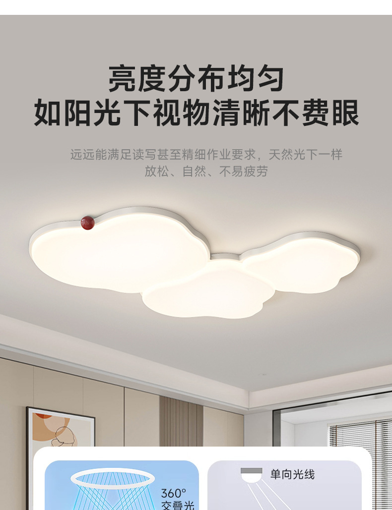 新中法式奶油风客厅吸顶灯具全屋套装大厅护眼侘寂风创意奶豆主灯详情42