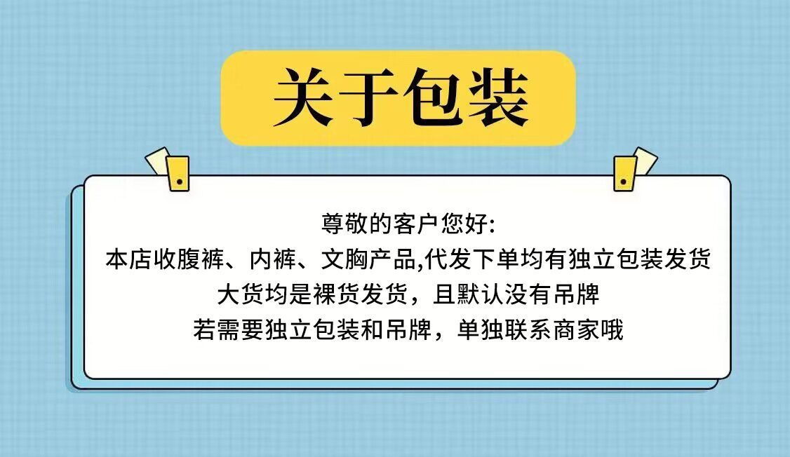 T03夏季冰丝无痕防尴尬线7A乳胶蚕丝抗菌裆运动瑜伽三角内裤女详情5