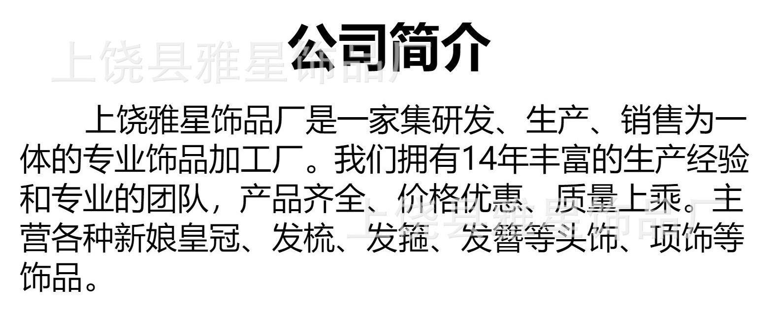 儿童王冠生日发箍女童水晶发饰礼物优雅公主头饰装扮发饰发箍皇冠详情1