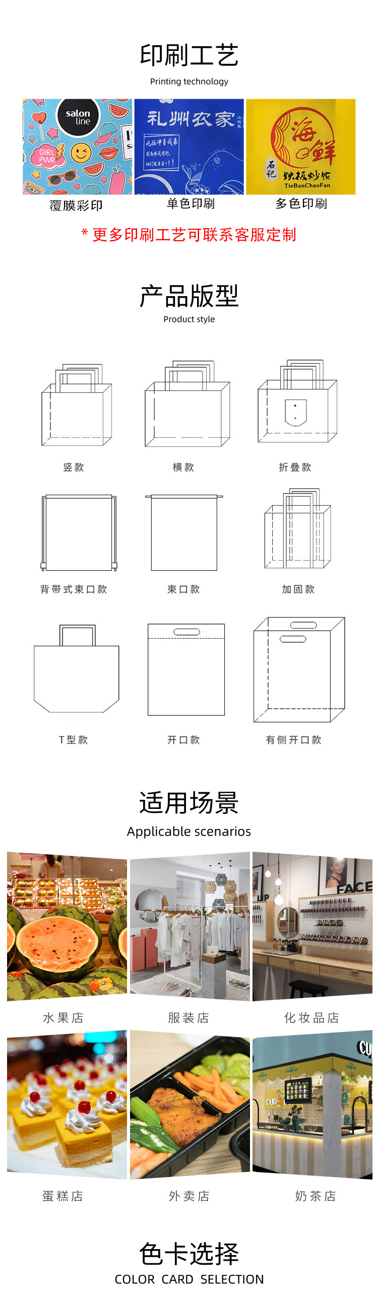 Wholesale of colored folding non-woven fabric handbags, laminated advertising, supermarket shopping bags, customizable heat-sealed three-dimensional bags, printable pic 4