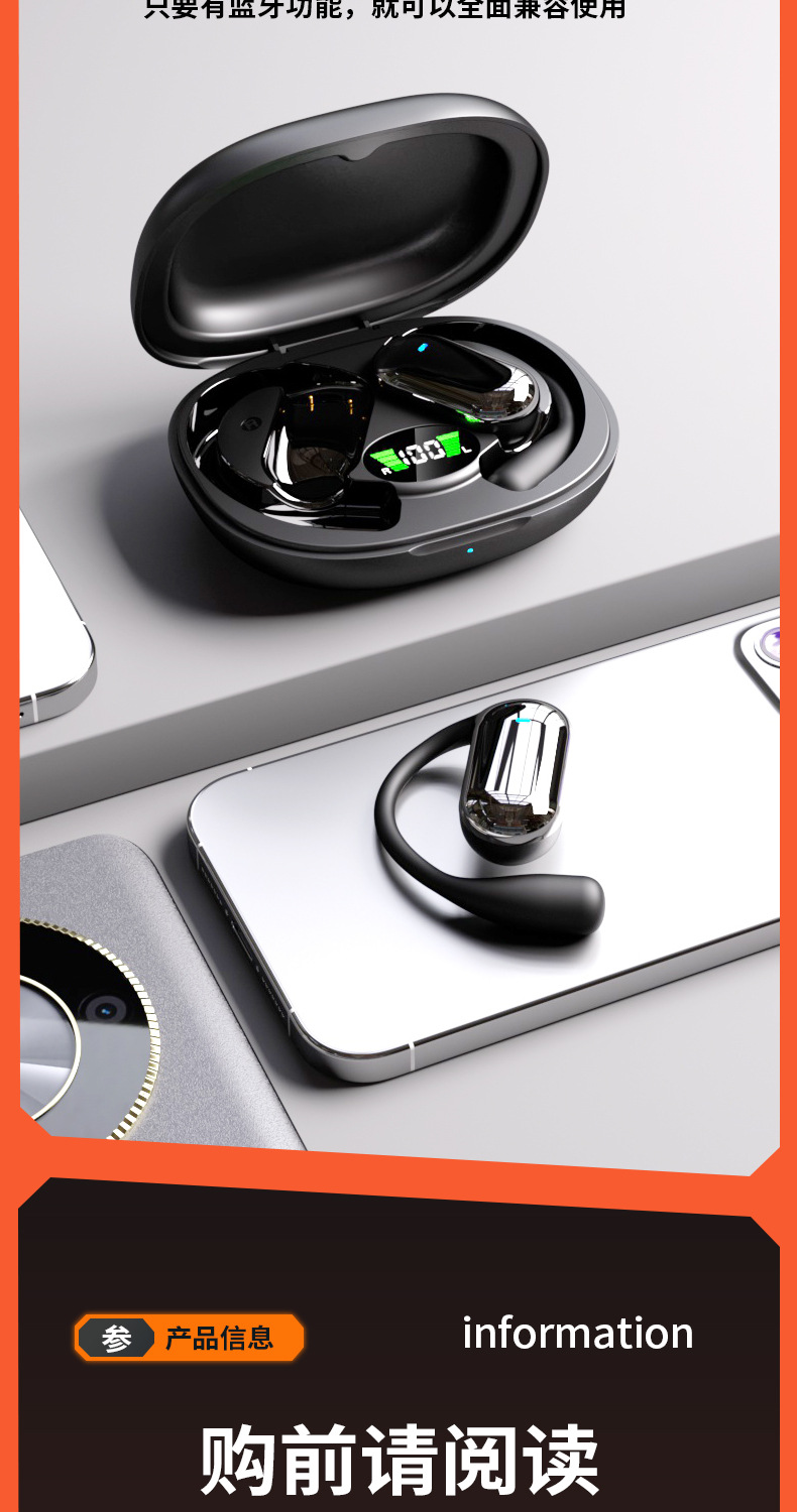 Open Bluetooth headphones, no pain after long-term use during exercise, AI intelligent translation headphones, brand new Bluetooth 5.4 pic 20