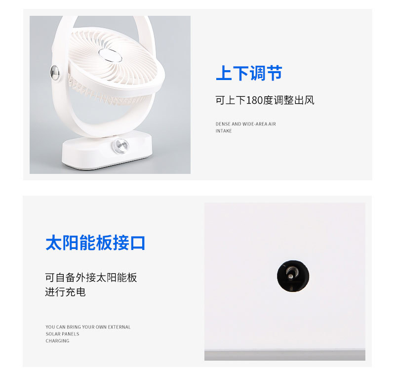 Camping fan manufacturer wholesale, 5-speed adjustable storage and charging, 360° flip, low noise, suitable for both outdoor and indoor office use pic 7