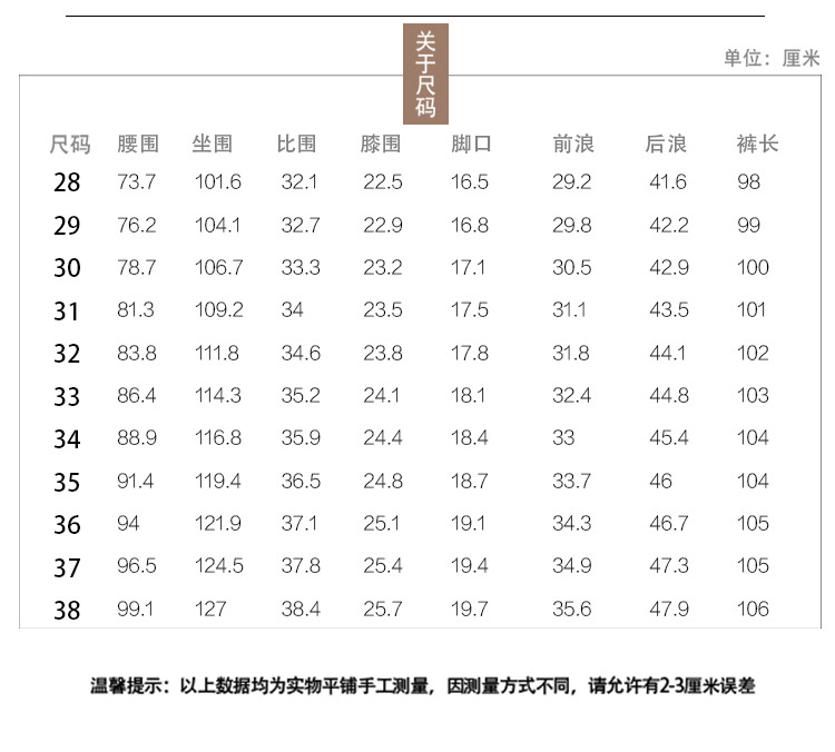 美式复古破洞牛仔裤男宽松直筒潮牌重磅水洗刺绣时尚哈伦男装长裤 男士时尚牛仔裤详情7