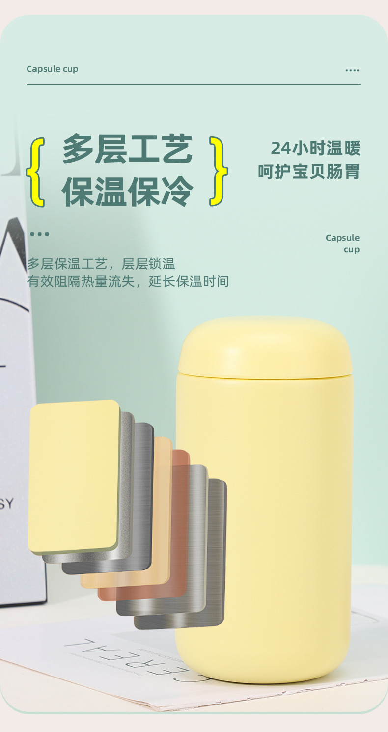 新款陶瓷内胆胶囊水杯316不锈钢茶水分离保温杯便携小清新口袋杯详情5