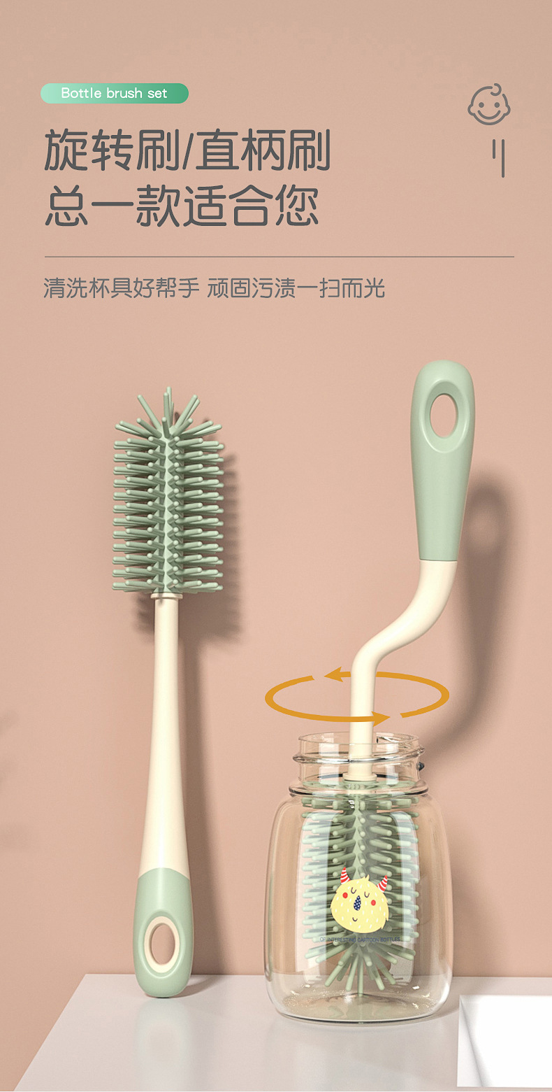 婴儿硅胶便携奶瓶刷套装宝宝清洗刷奶嘴刷旅行沥水架多功能清洁工具详情3