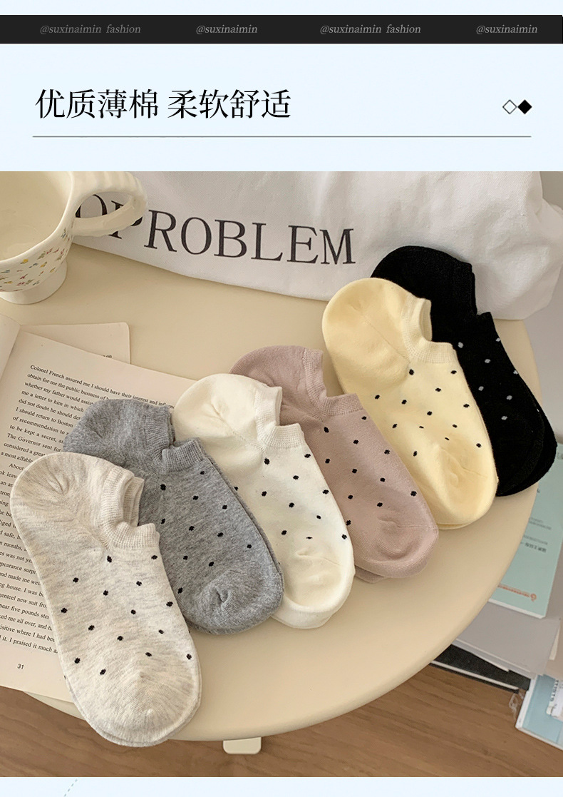 春夏季浅口船袜波点ins日系袜子女纯色圆点不掉跟隐形女短袜批发详情4