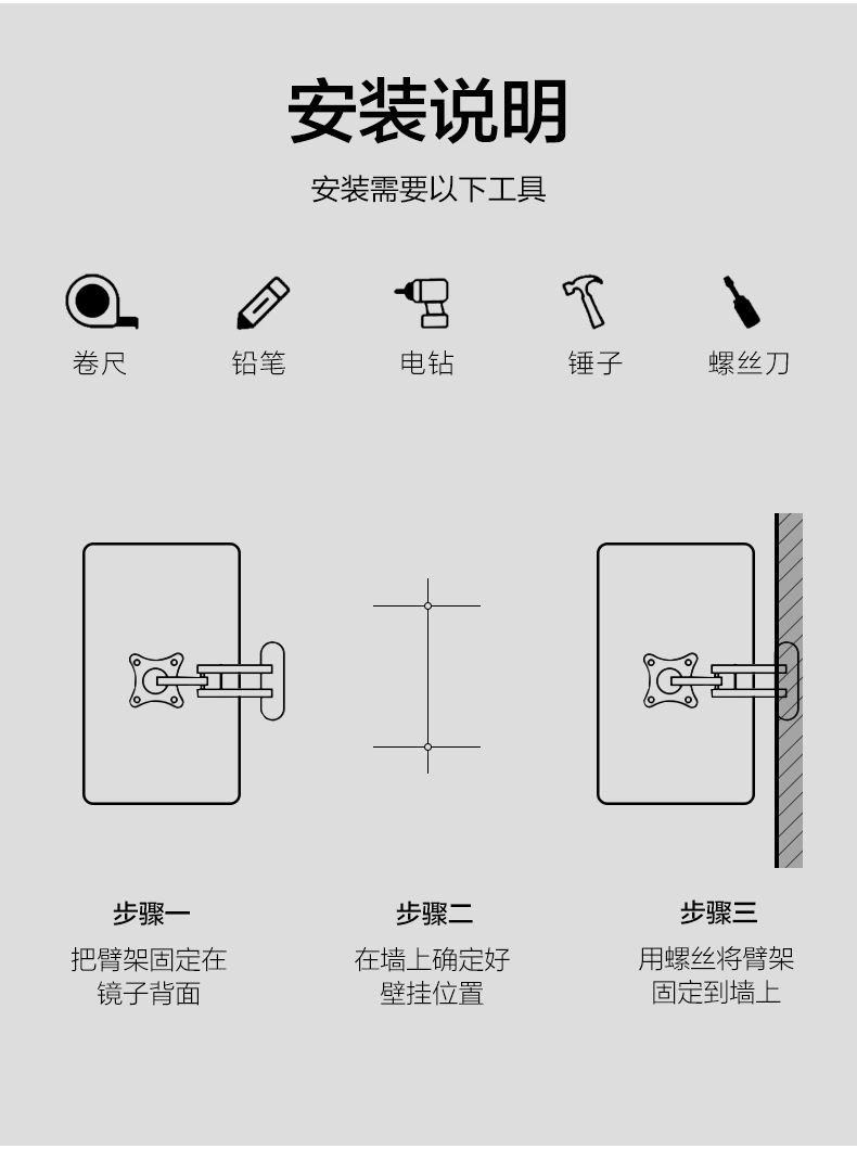 伯仑可旋转浴室镜壁挂隐藏伸缩卫生间洗漱台装饰转角风水镜子批发详情18