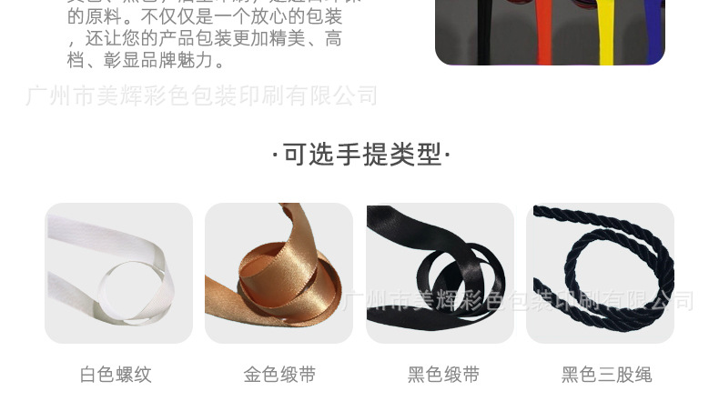 Customized hand-held gift bags, paper bags, gift boxes, bags with logo printing, shopping bags, and custom-made hand-held paper bags pic 3