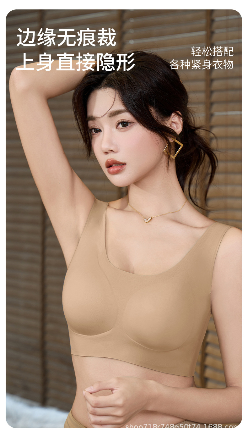 无痕粉底液隐形内衣女小胸聚拢收副乳背心式无钢圈运动美背文胸罩详情14