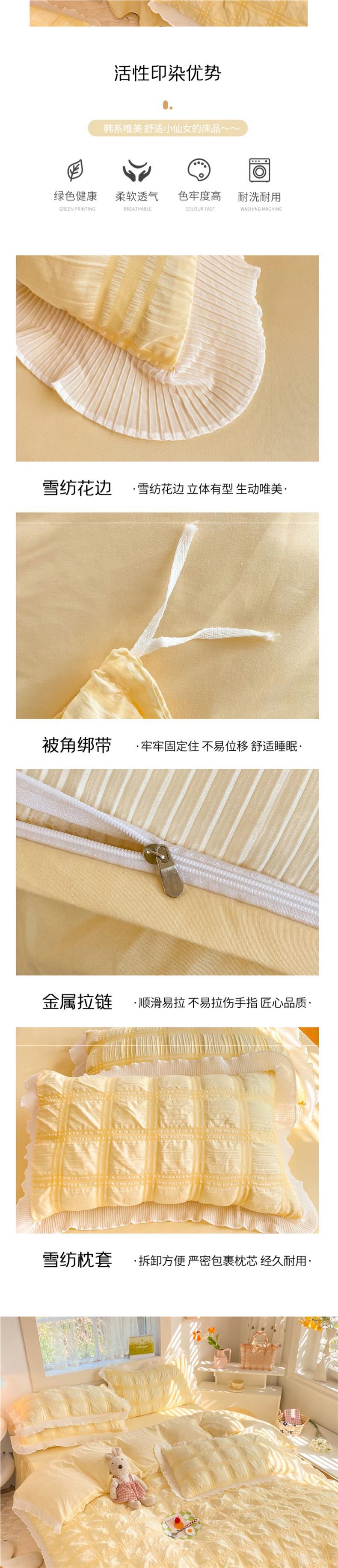 ins Seep yarn four-piece set, plain lace princess-style full soft cotton quilt cover, pleated washed cotton bed sheet three-piece set pic 6