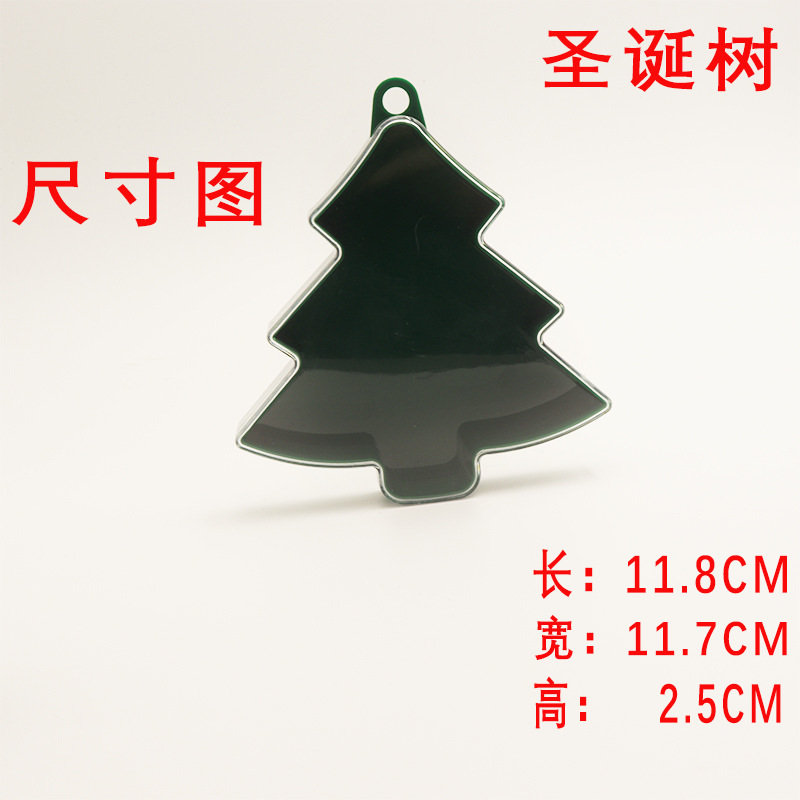 【新款圣诞款】饰品收纳圣诞心形感塑料盒采用全新材料工厂详情4