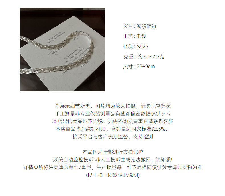 S925 sterling silver three-layer woven glitter Italian collarbone chain, Korean-style simple and fashionable necklace silver jewelry wholesale pic 3
