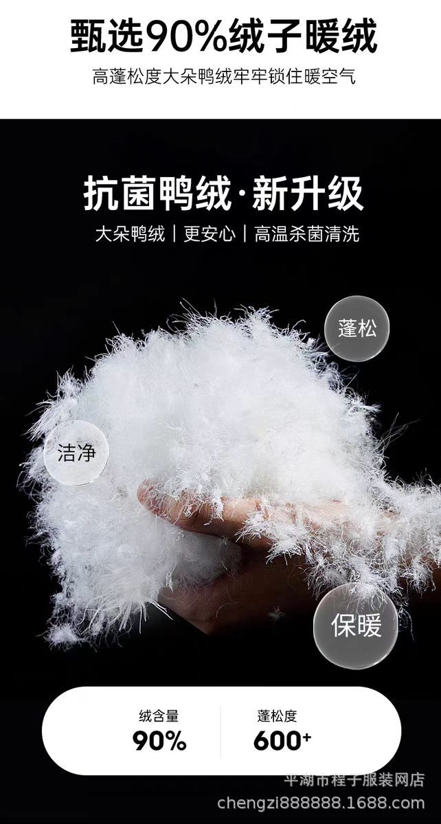 儿童新款超轻羽绒服白鸭绒轻薄连帽外套男童女童中大童春秋短款详情2