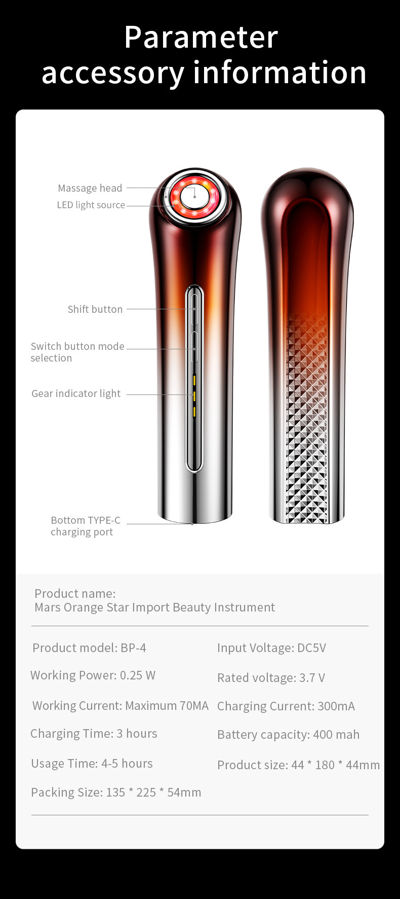  shanilak   跨境美容仪器家用脸部提拉按摩仪肌肤提升轮廓感导入功能美容仪详情10