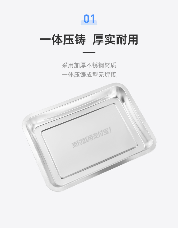 Zibo barbecue plates, stainless steel square plates, rectangular dinner plates, vegetable plates, barbecue plates, iron plates, deep plates, commercial plates pic 2