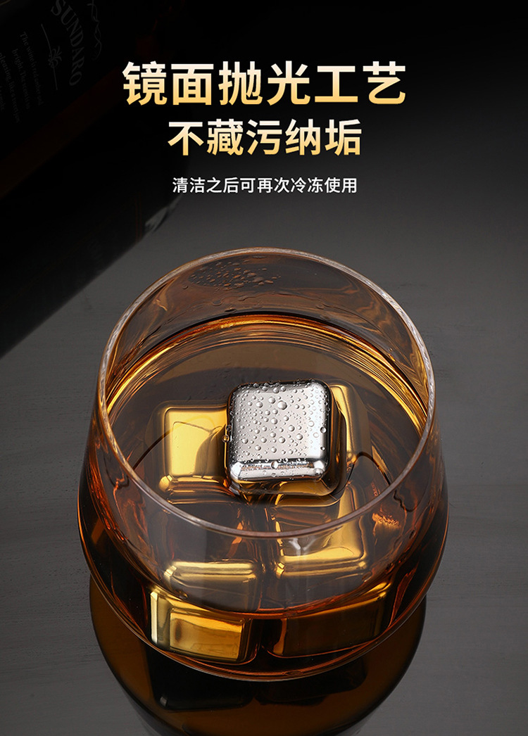304不锈钢冰块金属方形速冻冰酒石家用饮料啤酒冰镇不锈钢冰粒详情9