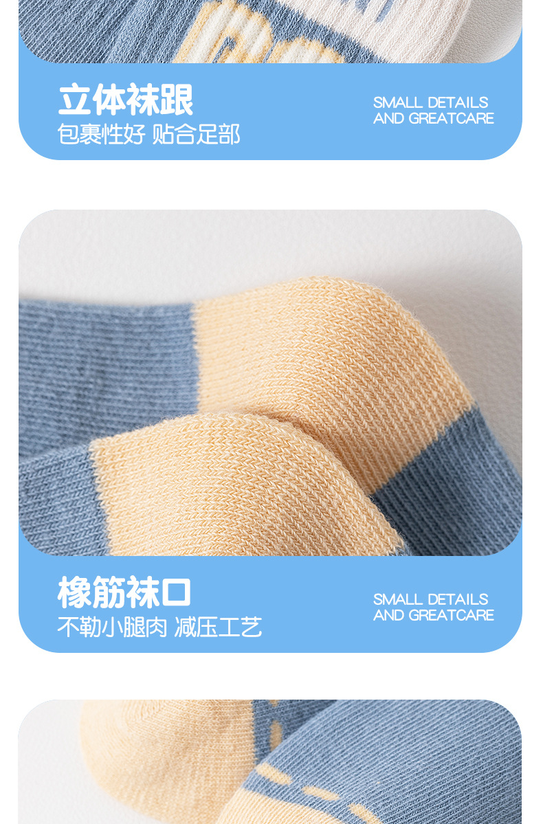 2025春秋新款儿童袜子男女童卡通潮纯中筒棉袜吸汗保暖宝宝袜批发详情10