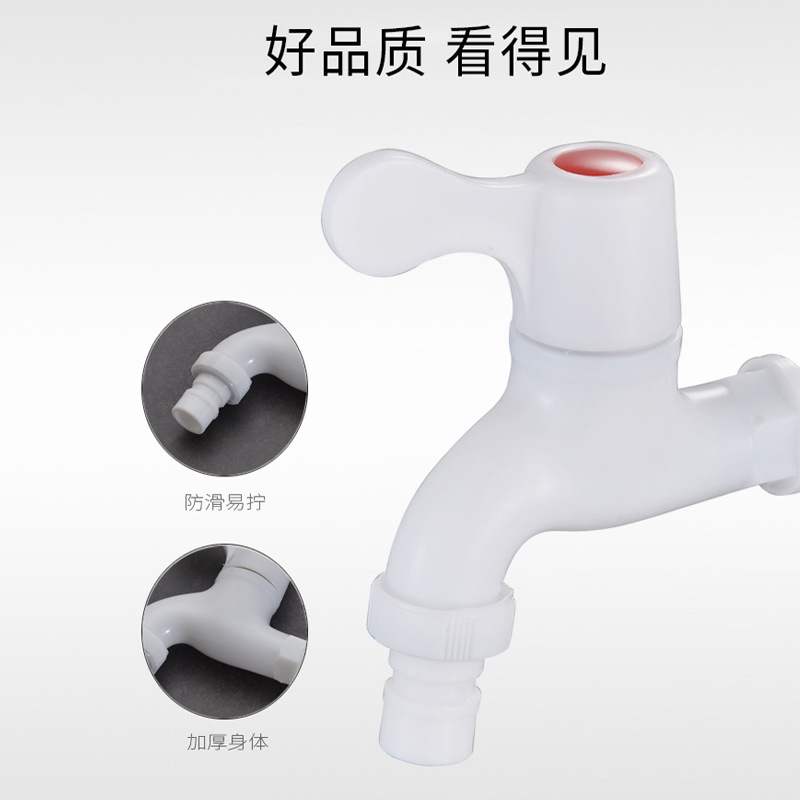 Wholesale of 4-point plastic faucets for household wall-mounted washing machines, quick-opening faucets and spouts, 4-point single manufacturers pic 43