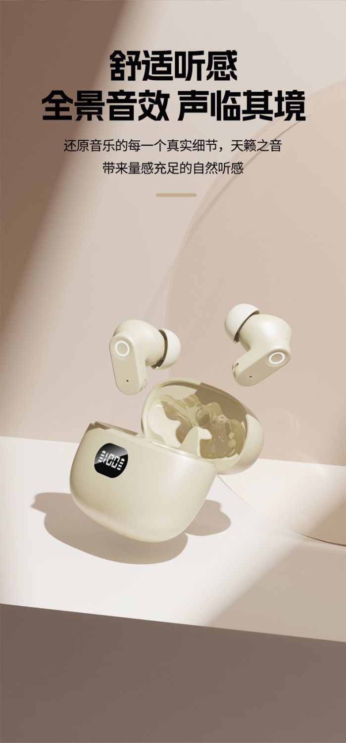 TWS数显耳机蓝牙无线降噪游戏运动低延时高音质超长待机手机通用详情8