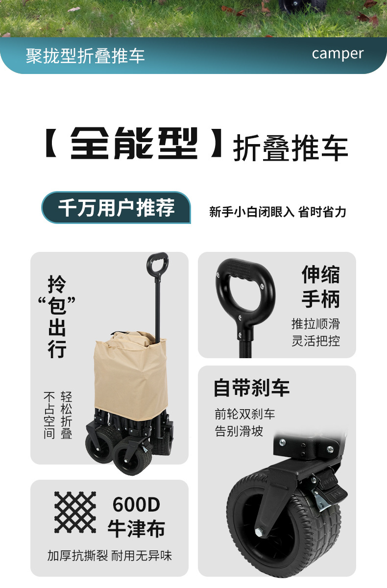 大成可折叠露营车聚拢款小推车便携式防雨罩越野轮摆摊户外营地车详情2