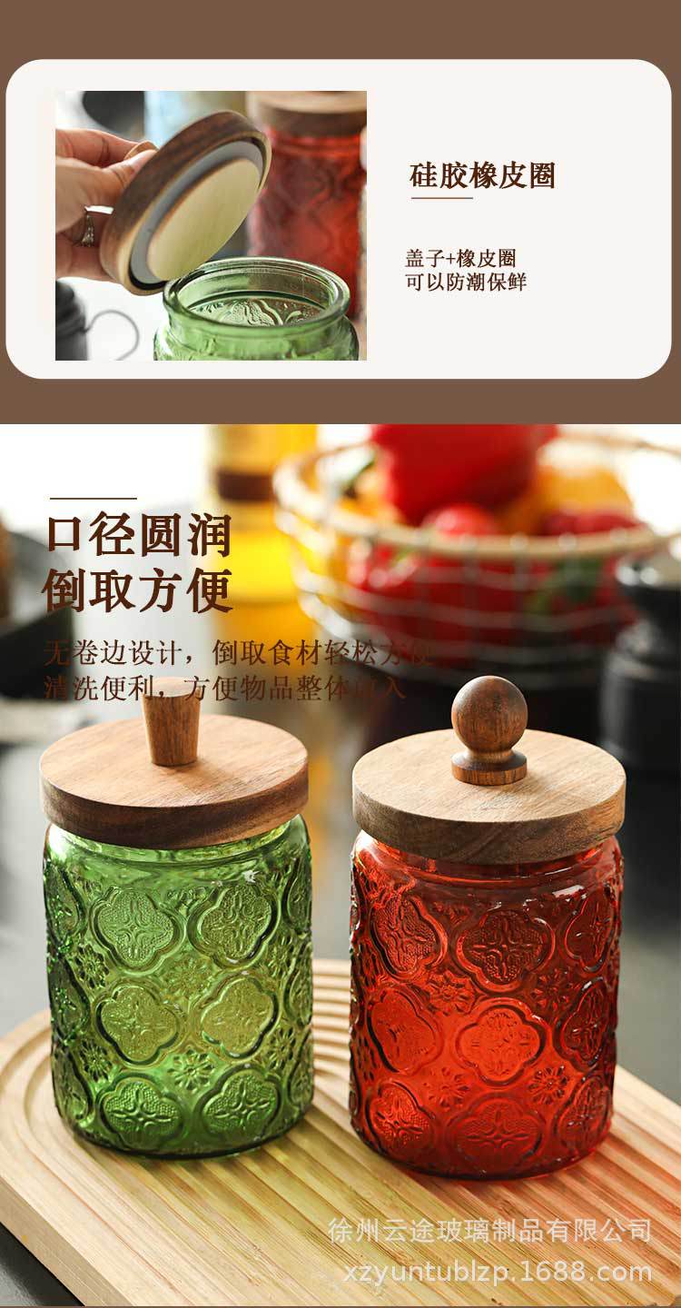 700ml彩色玻璃储物罐浮雕海棠花家用厨房零食茶叶收纳储存罐批发详情7