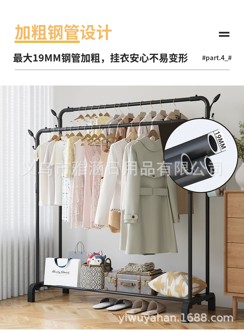 跨境多功能加大号高脚单杆双杆晾衣架阳台嗮衣架卧室收纳挂衣架子详情10