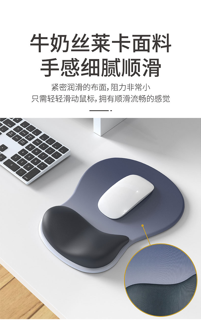 护腕鼠标垫硅胶手腕托垫渐变简约加厚防滑人体工学电脑鼠标垫批发详情8