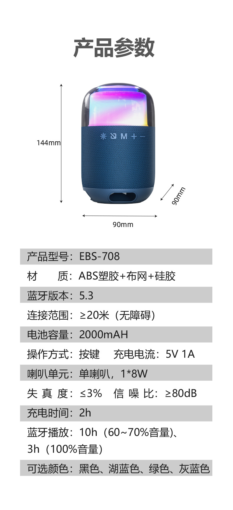 Wireless Bluetooth speaker with RGB light, subwoofer, outdoor portable fabric waterproof small speaker, 2026 new model pic 19