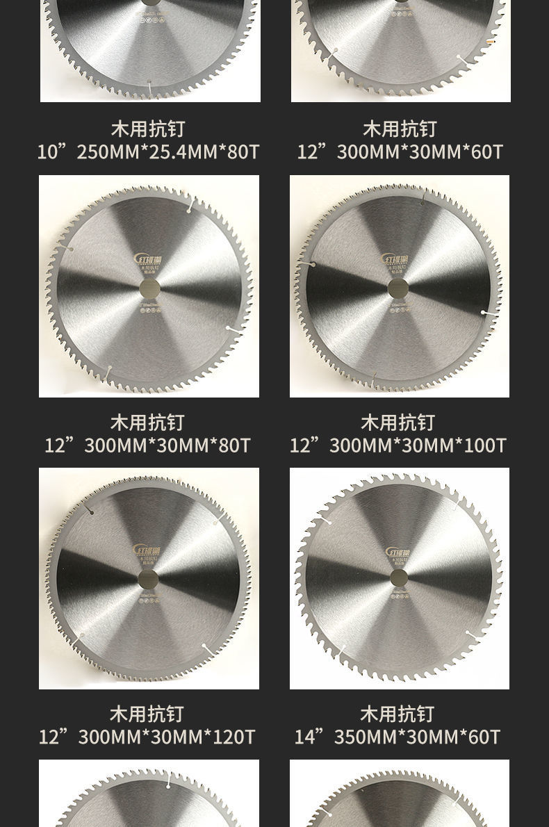 木工4寸-16寸硬质合金圆锯片薄切割片木板铝材角磨机木工锯片详情13